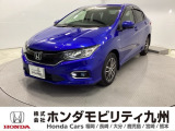 ホンダ グレイス