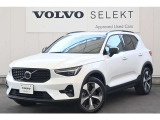 詳細お問い合わせは、VOLVO CAR 姫路まで。079-292-5481