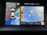 車の真上から見下ろしたような360度視界の良い『アラウンドビューモニター』です♪♪ 苦手な狭い駐車場、暗い所でも確認ができてとっても安心です♪♪