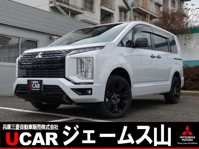 デリカD:5 2.2 ブラック エディション 4WD 