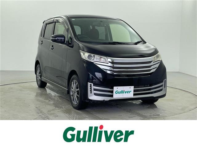 デイズライダーハイウェイスター  G修復歴無し