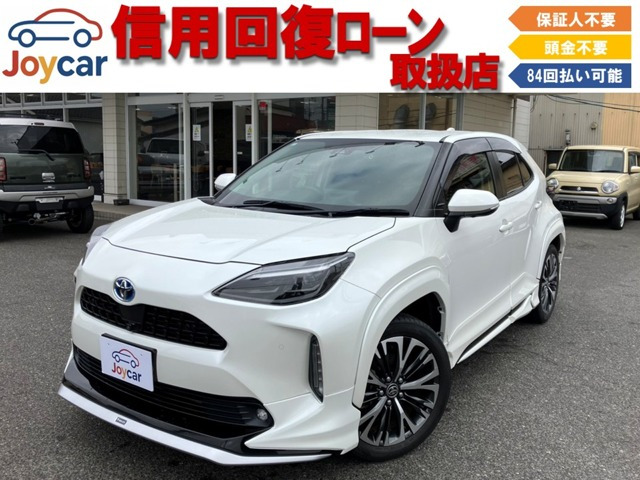 ヤリスクロス 1.5 ハイブリッド Z 信用回復ローン&自社 ローン取扱店