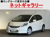 ★このお車は、掲載住所には展示してございません!事前にご予約頂きホンダモビリティ南関東のご希望の店舗にてご覧頂けます。お電話か、在庫確認・見積り依頼ボタンよりお問合せ下さい!