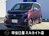 日産 デイズ