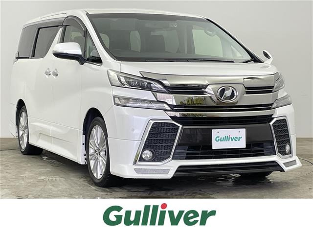 ヴェルファイア 2.5 Z Aエディション 修復歴無し