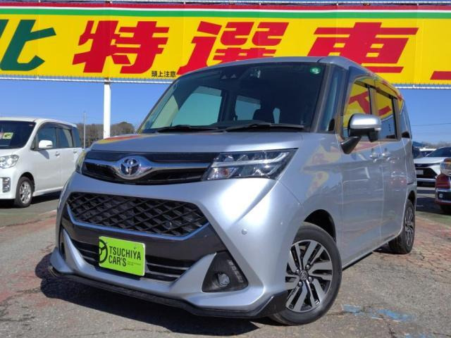 タンク 1.0 カスタム G 