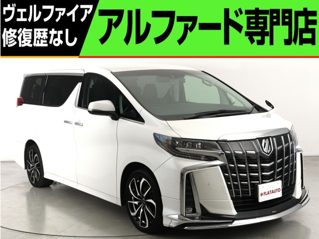 アルファード 2.5 S Cパッケージ (禁煙車)(ワンオーナー)(3眼LEDヘッドライ