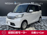 ☆本日は盛岡日産モーターの特選車をご覧いただきありがとうございます。最後までゆっくりとご覧くださいませ☆