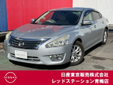 ティアナ入荷いたしました!!