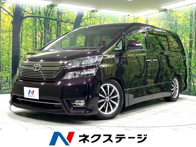 ヴェルファイア2.4 Z プラチナセレクションII