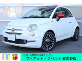 フィアット 500C
