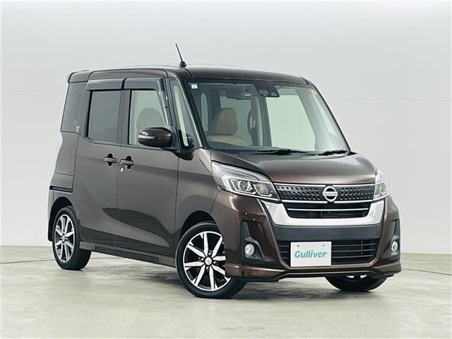 デイズルークス ハイウェイスター Gターボ 修復歴無し