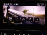 走行モードを選択できます。