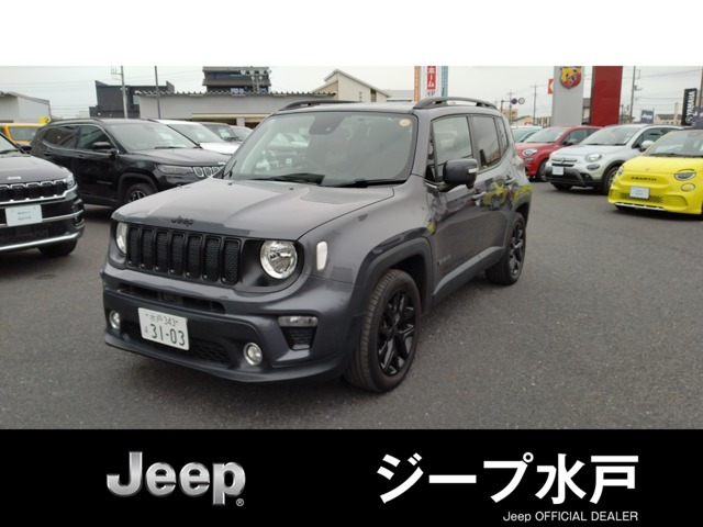 レネゲードナイトイーグル