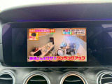 気になるお車がありましたら右の電話番号から直接お店にお問い合わせください。支払方法から車両情報、状態までなんでもご説明させて頂きます。スタッフ一同ご連絡お待ちしております。