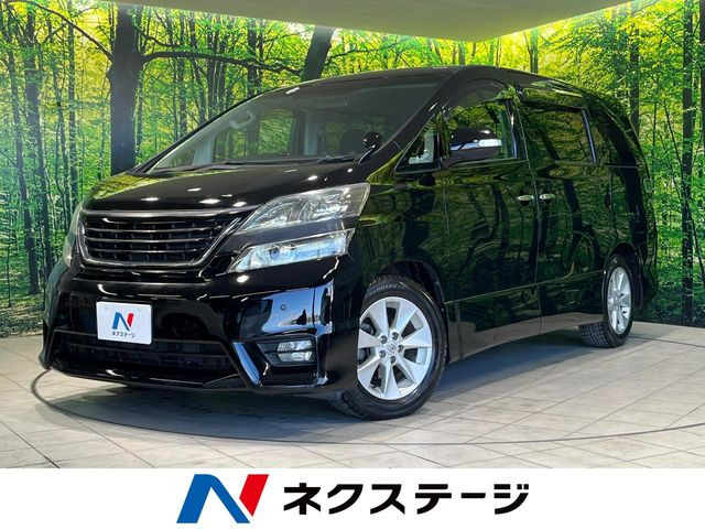 ヴェルファイア2.4 Z プラチナセレクションII