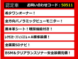 LS 500h バージョンL 4WD ウェザリアフルエアロ ワンオーナー AWD