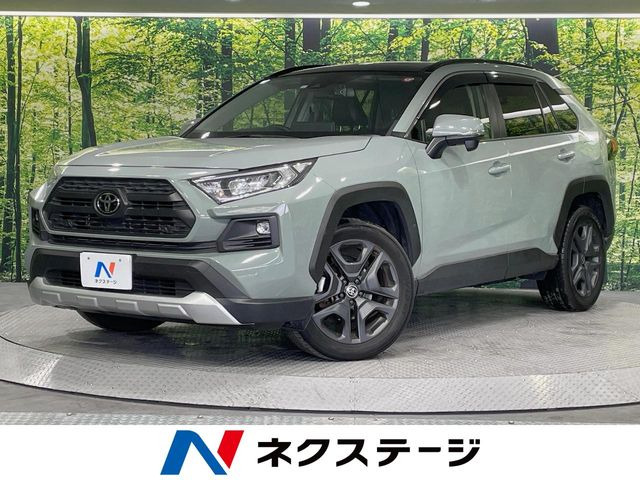RAV4  アドベンチャー