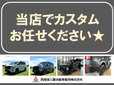 デリカミニ T プレミアム 4WD 