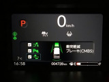 ホンダが推し進める総合先進安全装備のセンシング搭載! 衝突や斜線はみだしなどの危険が予測される時、センサーが警告。ヒューマンエラーを高度先進技術が補完してくれます。