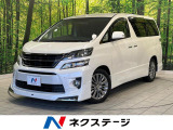 モデリスタエアロ 両側電動スライド 純正8型ナビ バックカメラ 禁煙車