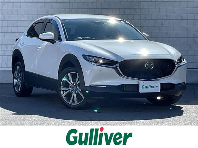 CX-30 2.0 20S プロアクティブ ツーリングセレクション ワンオーナー 修復歴無し