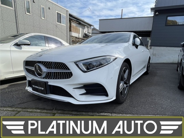 CLSクラス CLS220d スポーツ エクスクルーシブ パッケージ 