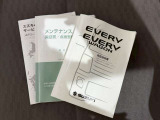 取扱説明書、キーレス完備♪