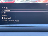 【Bluetooth】ナビゲーションと携帯電話/スマートフォンをBluetooth接続することができます。接続するとハンズフリーで使用することができるので、とても便利です!