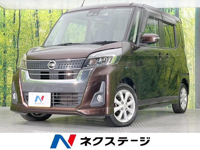 デイズルークス ハイウェイスター X 