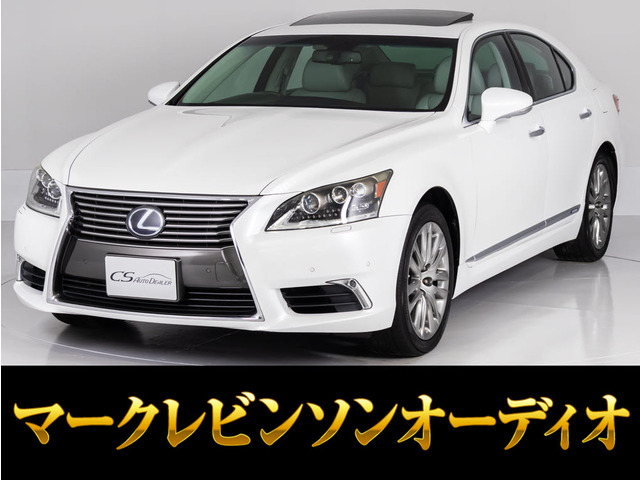 LS600h バージョンL 4WDグレー革 サンルーフ マクレビ