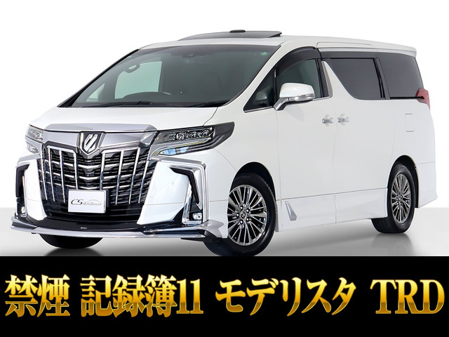 アルファード3.5 エグゼクティブ ラウンジ S 4WDサンルーフ JBL 黒本革シート