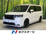 ホンダ ステップワゴン