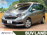 ホンダ フリード