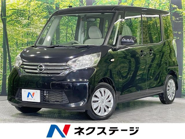 デイズルークス X 