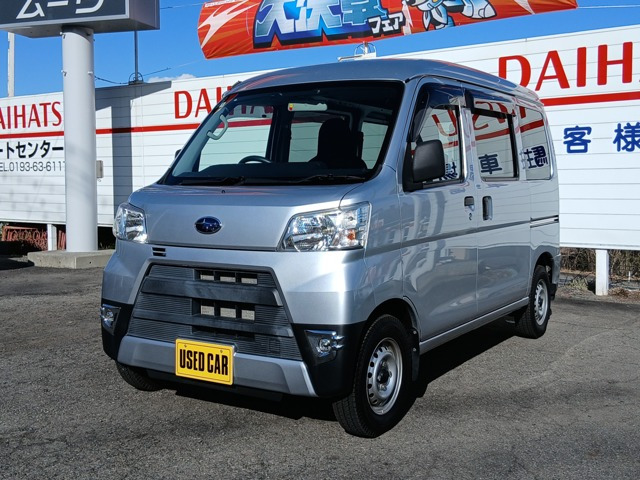 サンバートランスポーター