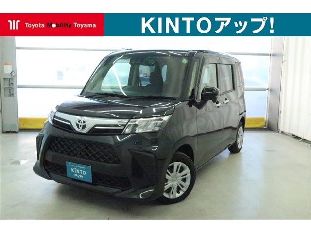 ルーミー 1.0 G （5BA-M900A）