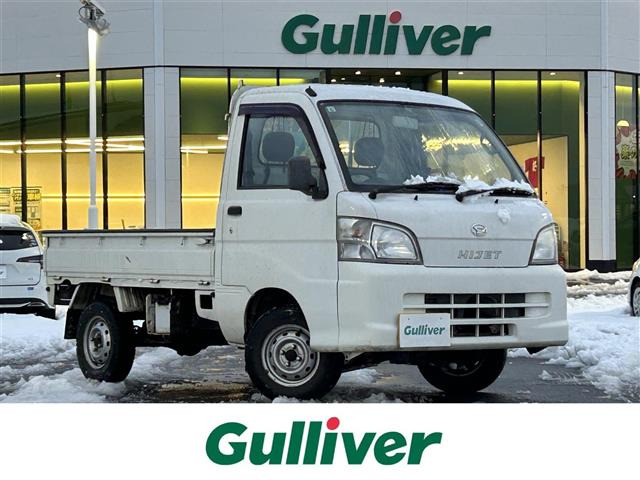 ハイゼットトラックエアコン パワステ スペシャル 4WD5MT