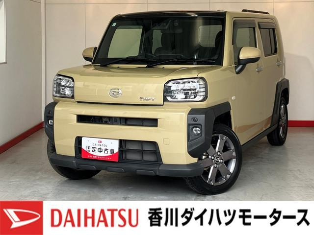 タフト G ターボ 