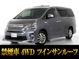 ヴェルファイアハイブリッド 2.4 ZR 4WD 新品シートカバー 禁煙1オーナー