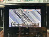 フルセグTV見れます!!