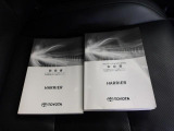 車両&ナビの取扱説明書付き!
