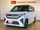県下12拠点!お探しの車がありましたらお気軽にお問い合わせくださいませ。