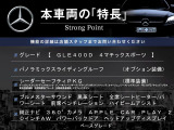 GLE 400d 4マチック スポーツ 4WD 