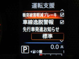 安全運転をお手伝いするミツビシ自動車の運転支援装置「e-Asisst機能」付きです。