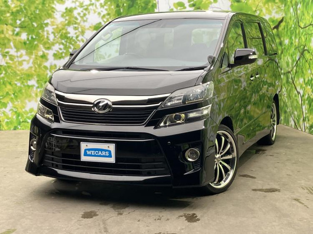 ヴェルファイア 2.4 Z ゴールデンアイズII 