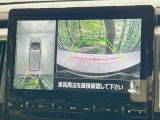 【マルチアラウンドモニター】専用のカメラにより、上から見下ろしたような視点で360度クルマの周囲を確認することができます☆死角部分も確認しやすく、狭い場所での切り返しや駐車もスムーズに行えます。
