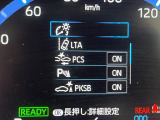 【トヨタセーフティセンス】走行中に前方の車両等を認識し、衝突しそうな時は警報とブレーキで衝突回避と被害軽減をアシスト。より安全にドライブをお楽しみいただけます。