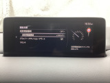 フォワードセンシングカメラで認識した交通標識をアクティブドライビングディスプレイに表示し、交通標識の見落とし防止を図り、安全運転を支援します。