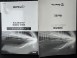 車両の詳細や状態に付きましてはスタッフまでお気軽にお問い合わせください。